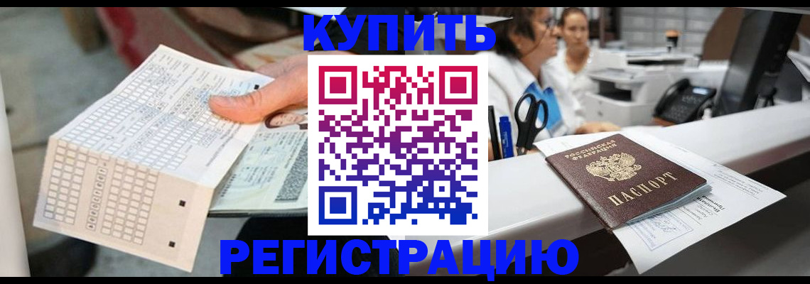 регистрация для дет. сада в Поронайске